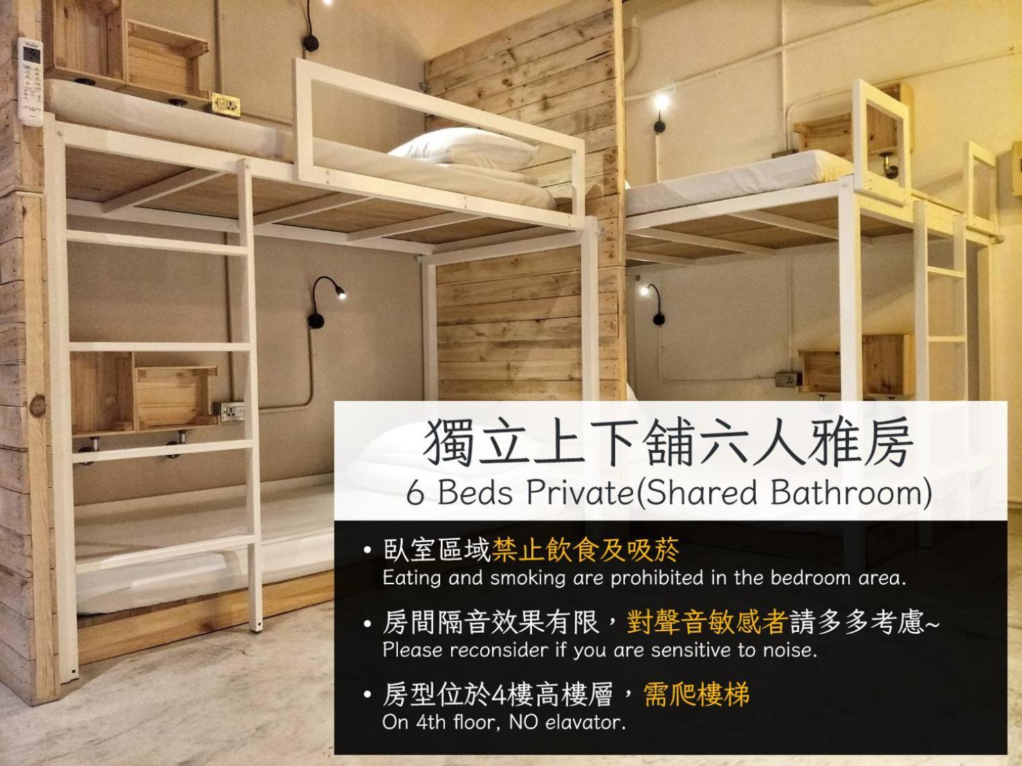 62巷背包客棧 Lane62 Hostel Longjing Экстерьер фото