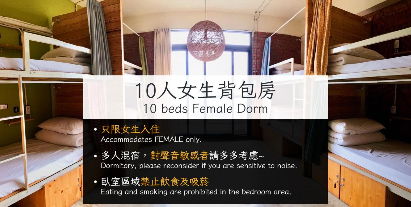 62巷背包客棧 Lane62 Hostel Longjing Экстерьер фото