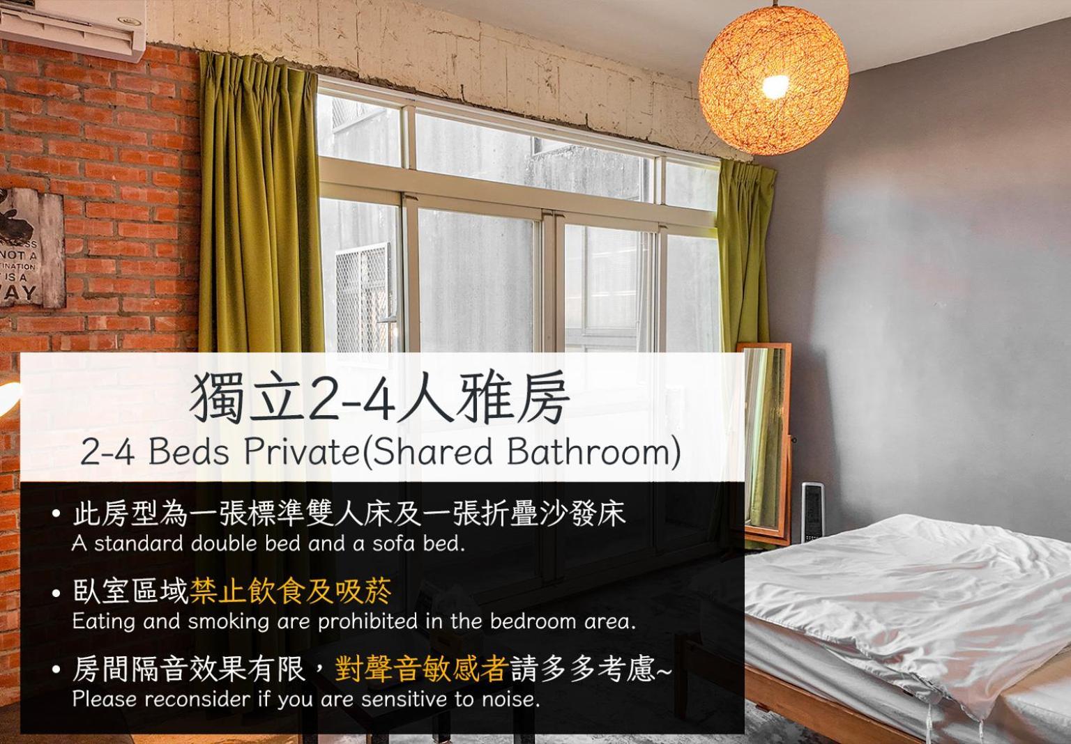 62巷背包客棧 Lane62 Hostel Longjing Экстерьер фото