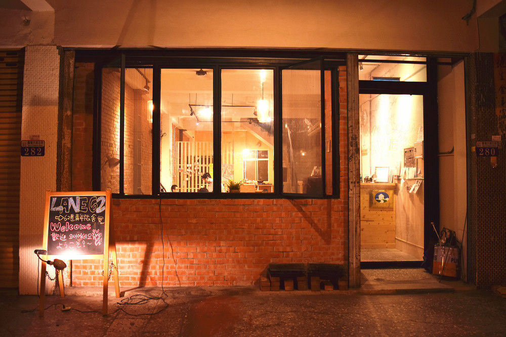 62巷背包客棧 Lane62 Hostel Longjing Экстерьер фото